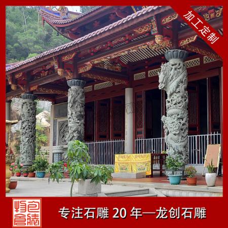 雕刻寺廟龍柱價格 龍柱石雕供貨廠家