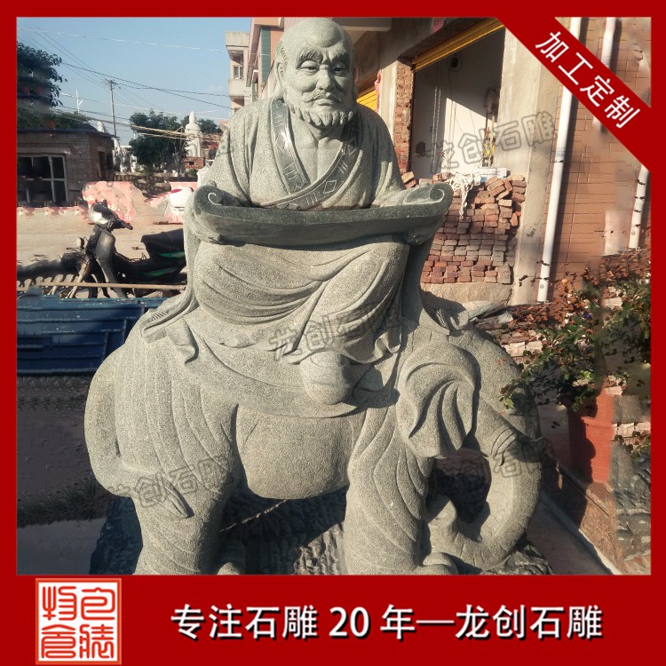 十八羅漢A (102)