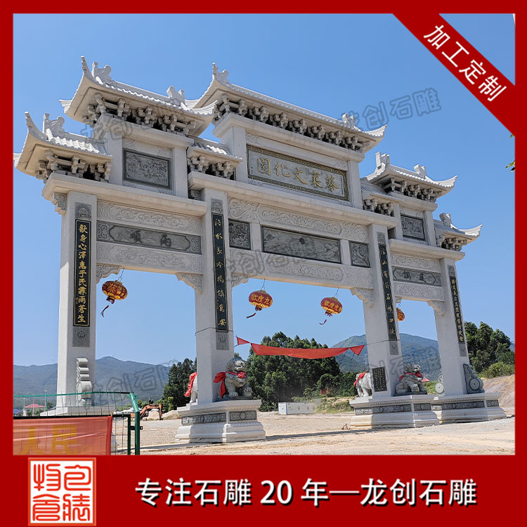 古建石牌坊，發揚傳統文化，展現民族風貌